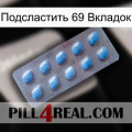 Подсластить 69 Вкладок viagra3